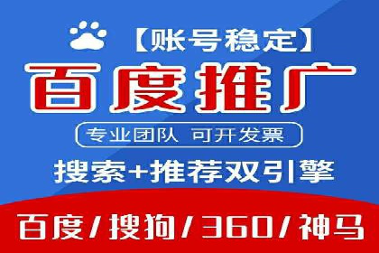 百度品牌专区推广的成效与案例