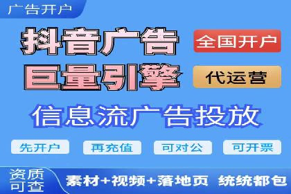 百度信息流广告的优化技巧与案例
