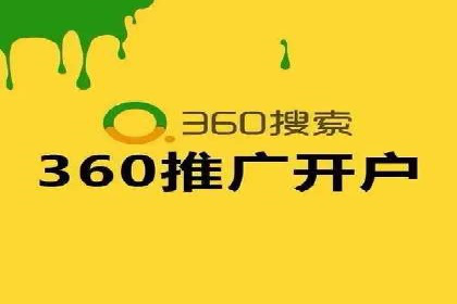 代理开户案例中的跨部门协作经验